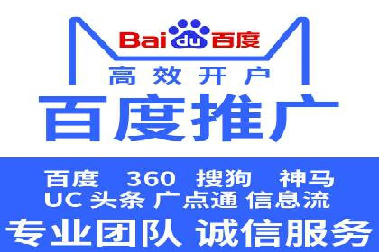 案例解读：SEM运营如何提升品牌知名度