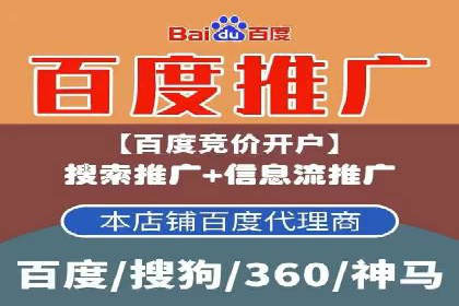 百度推广在移动端的应用：行业案例分析